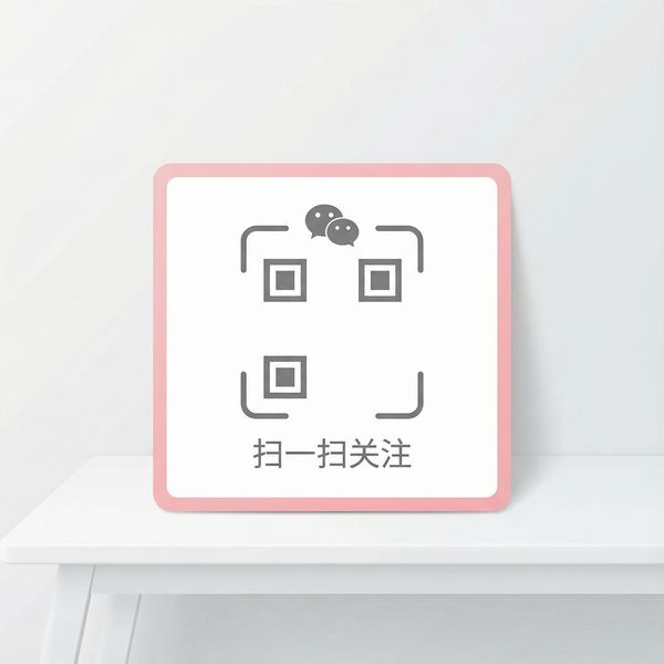 国产精品公众号